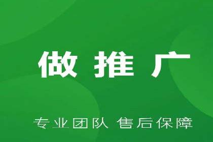 信息流广告代运营公司——助力企业数字化转型